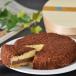  Hokkaido BrownSwiss шоколад froma-ju1 шт (250g) отдаленный остров рассылка не возможно 