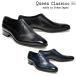 �N�C���N���V�R �����Y �h���X�V���[�Y �T�C�h���[�X �u���b�N �l�C�r�[ ���{�� QueenClassico 41003s