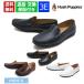  - shupapi- мужской повседневная обувь туфли без застежки Hush Puppies m-7104t