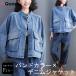  большой размер женский Denim блузон Denim жакет большой размер G Jean частота цвет весна осень LL 3L 4L 5L 6L голубой новое поступление почтовая доставка не возможно 