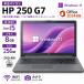 ���g�p�� ���Ãm�[�g�p�\�R�� HP 250 G7 Windows11 Pro ��10���� Core i5 ����SSD256GB 15.6�^ �e���L�[ Web�J���� Office 2024 �����ݒ�� �e�����[�N