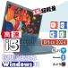 ���y�� 800g �����\ ���Ãp�\�R�� �J���� 13.3�^ Core i5 -8250U ���� NVMe SSD 256GB, 8GB ������ Office2024���� �m�[�g�p�\�R�� dynabook G83