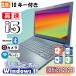  б/у ноутбук Toshiba dynabook B55 Windows11 Core i5 -8250U память 4GB SSD128GB 15.6 type WiFi Web камера Office2024 Note PC [ перевод есть товар ]