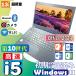 �����ςݕi ���� 13.3�^ ���^�y�� �m�[�gPC ��10���� Core i5-10210U ������ 8GB SSD���� Wi-Fi/HDMI/Windows11 office2024 Dynabook S73/FR