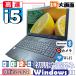 ���� ���Ãm�[�g�p�\�R�� SSD256GB Windows11 Pro Core i5 8250U 8GB Office 2024 15�^ DVD �e���L�[ WiFi HDMI �m�[�gPC  dynabook B65/M