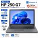  б/у персональный компьютер Office2024 Home&amp;Business установка no. 10 поколение Core i5 SSD256GB 8GB б/у персональный компьютер DVD, WiFi камера, HP 250 G7 windows11 ноутбук 