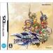  Seiken Densetsu герой zobmana