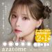 [ купон использование .1 коробка минут бесплатный ]....azatome (1 коробка 10 листов )( -слойный ... прекрасный kala темно синий цвет Contact one te-kala темно синий one te- раз есть раз нет UV ультратонкий линзы )