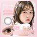 �y15%OFF�N�[�|���z�`���[�Y�~�[�}���X���[ Chu's me 1month (1��2��)( �`���[�Y�~�[ �䂤���� ���{�T�q �J���R�� �J���R���}���X���[ 1���� �x���� �x�Ȃ� ) �֘A�摜5