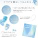 �m30���nLARME CLEAR MOIST UV �������N���A���C�X�gUV �r�c�G���C�U (1��30��)( �N���A�����Y �R���^�N�g�����Y �����f�[ ������ �R���^�N�g �N���A 1day ) �֘A�摜1