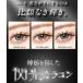 �y�P���������N�[�|���z���c�Җ� loveil �����F�[�� (1��10������)( ���x�[�� �J���R�� �t�`�Ȃ� �n�[�t�� �����f�[ �x���� �x�t�� 1day �����f�[�J���R�� ����) �֘A�摜1