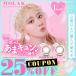 [ купон использование .25%OFF]mola медведь ns Lee MOLAK 1MONTH (1 коробка 2 листов ) (molak цвет Contact раз нет kala Konma ns Lee цвет Contact раз есть )