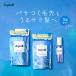 シャンプー 詰め替えセット Aquall アクオル シャンプー  詰替 ヘアオイル 3点セット ヘアケア ダメージ 保湿 美容室 泡 しっとり あくおる