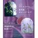 �y�Č���z�{�^�j�X�g �V�����v�[�����X�Z�b�g BOTANIST �V�����v�[ �{�g�� �t�B�O�V���[�Y �g���[�g�����g �P�i �Z�b�g �{�� �� ���� ����P�A �֘A�摜5