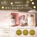 【BOTANIST ホリデーコフレ】 ボタニスト ボタニカル キャンドル バスソルト アロマワックスバー コフレ プレゼント クリスマス