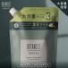 BOTANIST SANTAL �T���^�� �I�C�� ���y�A �V�����v�[ �g���[�g�����g �l�ߑւ� ��e�� �I�C�� ���y�A �V�����v�[�g���[�g�����g �ϔM�P�A ���� �p���T���g