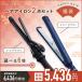 SALONIA Happy Hair福袋