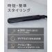 �w�A�A�C���� SALONIA �����X �T���j�A �X�g���[�g�A�C���� �X�g���[�g �A�C���� �R�e 15mm 24mm 35mm �Ɠd 1�N�ۏ� �֘A�摜2