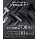 �w�A�A�C���� SALONIA �����X �T���j�A �X�g���[�g�A�C���� �X�g���[�g �A�C���� �R�e 15mm 24mm 35mm �Ɠd 1�N�ۏ� �֘A�摜5