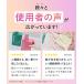 �G�ߌ���̍���o�� �_��� ReWEAR ���E�F�A �Đ��_��� �l�ߑւ� 800ml �t���b�V���t�B�O���z���C�g�e�B�[ ������ꒅ ���L �R�� ���� �ы� �l�ւ��p �֘A�摜4