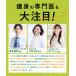 ���� Teaflex �e�B�[�t���b�N�X �O���[���e�B�[ SLIM CLEANSE GREEN TEA �X���� �N�����Y �@�\���\���H�i �̎��b ���炷 ���� ���_�� �t�_ �r�^�~�� �֔� �T�v�� �֘A�摜3