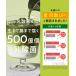 ���� Teaflex �e�B�[�t���b�N�X �O���[���e�B�[ SLIM CLEANSE GREEN TEA �X���� �N�����Y �@�\���\���H�i �̎��b ���炷 ���� ���_�� �t�_ �r�^�~�� �֔� �T�v�� �֘A�摜5
