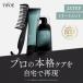 TWOEtue2 подножка уход комплект пробников (2 выпуск ) гребень подножка уход пробный уход концентрация ремонт уход повреждение шерсть уход 