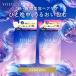 シャンプー  詰め替え  YOLU ヨル 詰替2点 ナイトリペアシャンプー  ナイトケア 詰替え ヘアケア yoru ゆうパケット対象商品