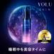 美容液 YOLU ヨル オーバーナイトセラム  アゼライン酸 ナイアシンアミド 美白美容液 導入美容液 グルタチオン ビタミンC 誘導体 YORU ゆうパケット対象