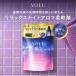 [ новинка ]YOLU гибкий . заполняющий 400ml одиночный товар yoru..yoru гибкий . бутылка жидкий гибкий . ночь высушенный гибкий . ночь высушенный aroma модный надеты 