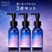 he AOI ruYOLUyoru3 pcs set car m Night repair relax Night lipe Anayi to cap departure . wash .. not treatment Night care 