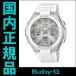 MSG-W100-7A2JF カシオ Baby-G G-MS（ジーミズ）  レディース腕時計 国内正規品 送料無料 　