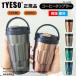 TYESO �^�� �f�M �X�e�����X 500ml 400ml�^���u���[ �}�O�{�g�� �{�g�� �}�O �R�b�v �R�[�q�[�^���u���[ ���� �ۉ� �ۗ� �����^�� ���킢�� �W�t��  ���f�B�[�X