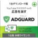 AdGuard 1 устройство .. лицензия [ загрузка версия ]iphone/ipad соответствует / Ad защита . сложный реклама . все блок!