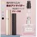  atomizer refilling portable Quick perfume sprayer portable refilling container perfume for one touch supplement perfume spray pshu type 