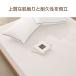 �{�b�N�X�V�[�c ��100% �f���ɂ₳���� �R�� �z���ʋC�����Q �S���t�� �ې�OK �x�b�h�J�o�[ ���� �I�[���V�[�Y�� �V���O�� ~�N�C�[�� �֘A�摜5