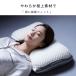 �� �܂��� tpe�ޗ� �������� �}�N�� ���T�|�[�g�ʋC�� �􂦂� �� �Q�Ԃ�  ������ �񂱂� �\�h ������ ��̓� �v���[���g �֘A�摜2