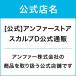 アンファー (ANGFA) スカルプD ボーテ ヘアカラートリートメント ダークブラウン 女性用 白髪染め 深染め 髪をいたわる 天然植物由