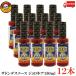 tes соус b редкость -zsa Don tes соус 150ml ×1 2 шт бесплатная доставка 