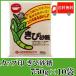 送料無料 日新製糖 カップ印 きび砂糖 750g×10袋