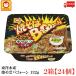  якисоба bago-n maru Chan якисоба BAGOON 132g ×24 шт (12 штук ×2 кейс ) Tohoku Shinshu ограниченный товар бесплатная доставка 