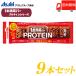  1 pcs contentment bar protein Asahi group food protein chocolate 9 pcs set free shipping 