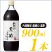  inside .. structure .. mountain black vinegar 900ml