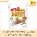 kiko- man топпинг Saxa k соя масло основа 350g