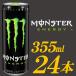  Asahi напиток Monster Energy напиток 355ml ×24шт.