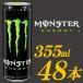  Asahi напиток Monster Energy напиток 355ml ×48шт.@(24 шт. входит ×2 кейс ) бесплатная доставка 