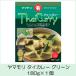 yamamoli тайское карри зеленый 180g
