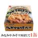  Aomori . земля производство .... miso mayo. длина 70g суша внутри .. гребешок консервы 