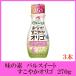  Ajinomoto Pal сладкий ....oligo270g ×3шт.
