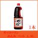 kiko- man ...1.8L пластиковая бутылка 